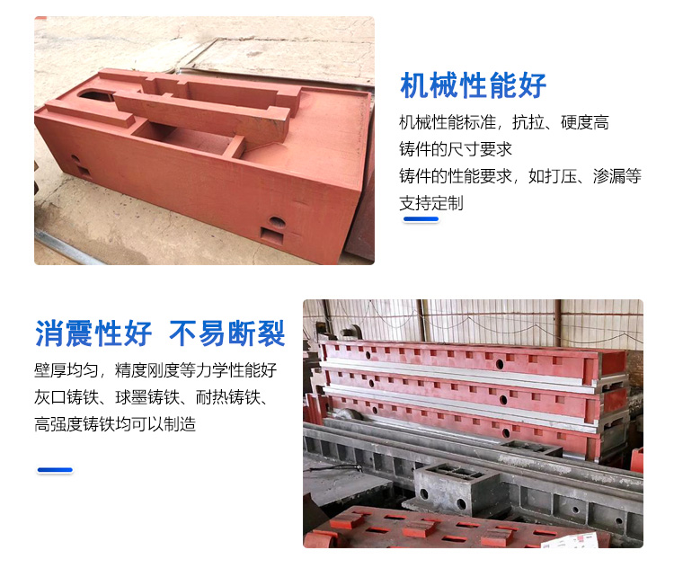 大型機(jī)床工作臺(tái)、機(jī)床導(dǎo)軌、機(jī)床床身、機(jī)床橫梁、機(jī)床立臂